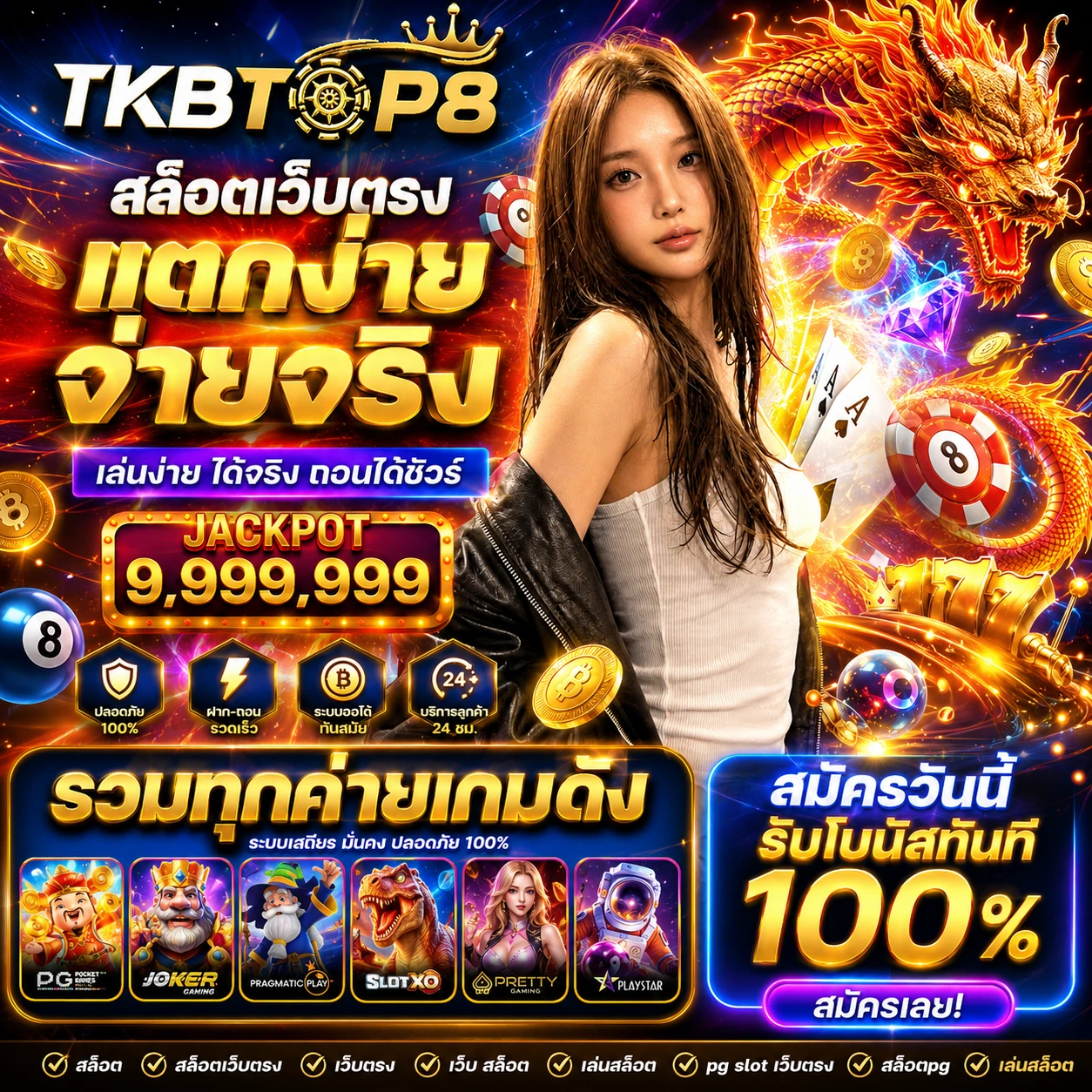 tkbtop8winbonus.store